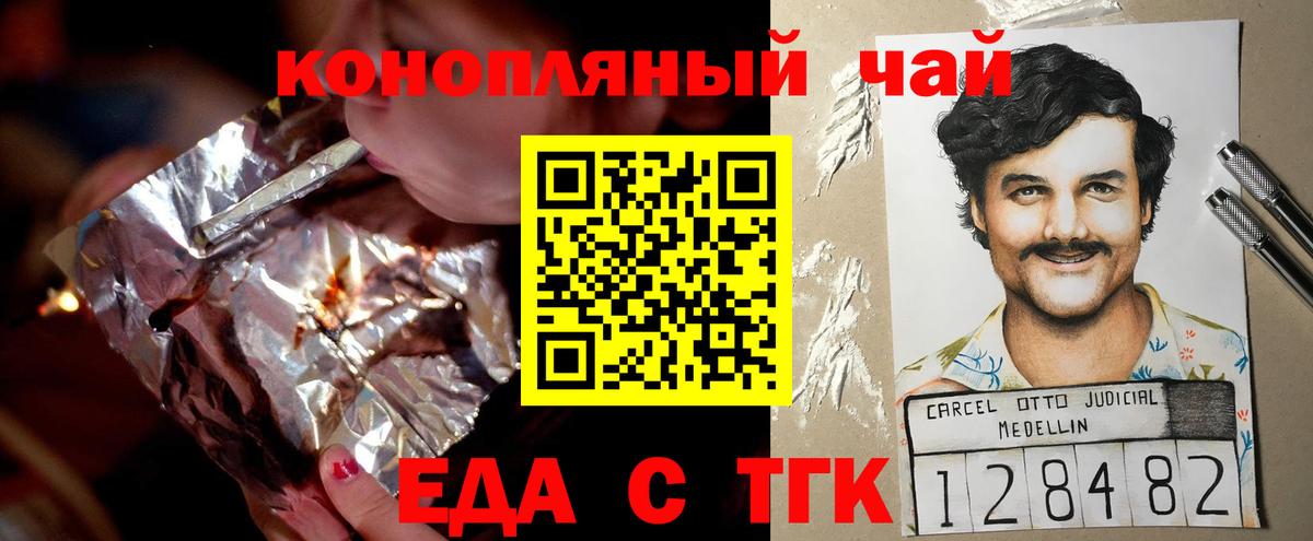Дубна  Cannafood марихуана  Вход с VPN 