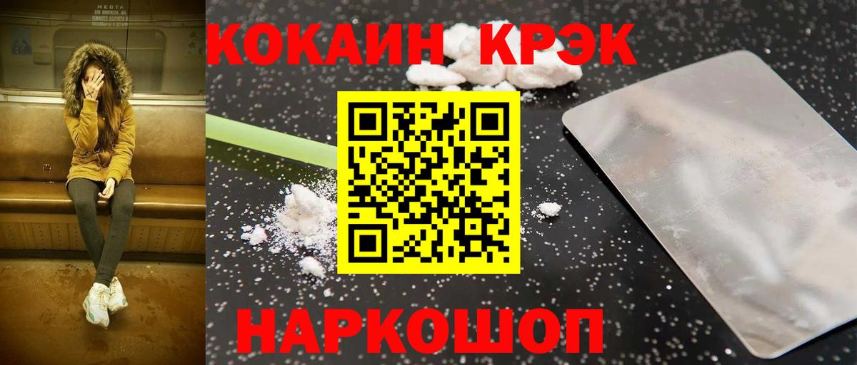 Cocaine Перу Дубна