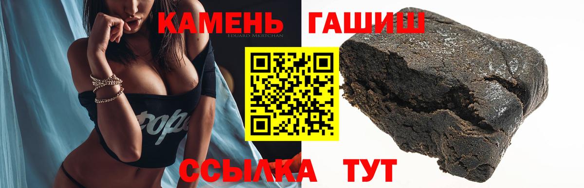 Дубна  ГАШИШ хэш  ГАШ Cannabis  ГАШИШ  Вход с VPN 