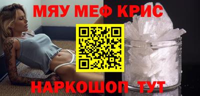 спайс Кумертау