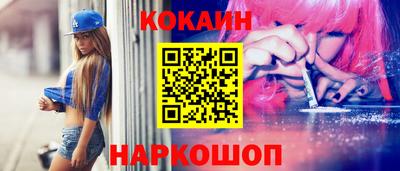 спайс Кумертау