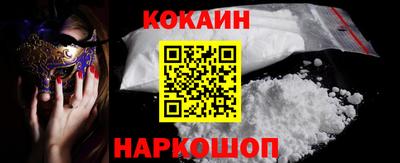 СК Кунгур