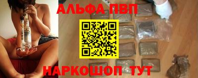 спайс Кумертау