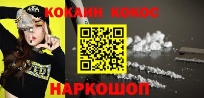 СК Кунгур