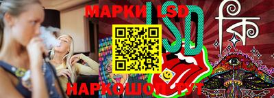 СК Кунгур