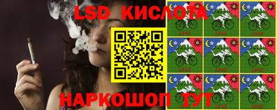СК Кунгур