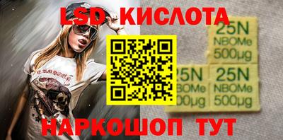спайс Кумертау