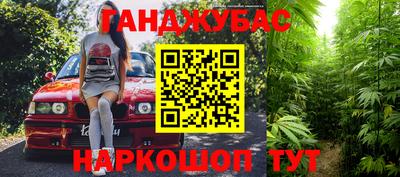 спайс Кумертау