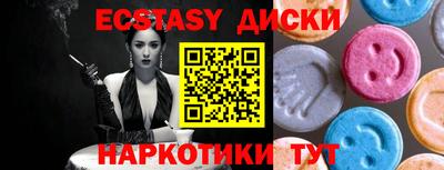PSILOCYBIN Кулебаки
