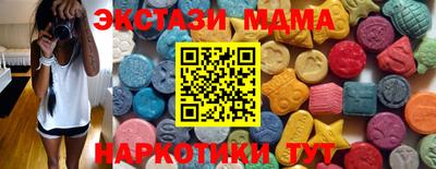 СК Кунгур