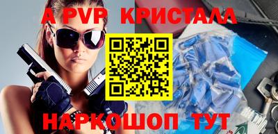 СК Кунгур