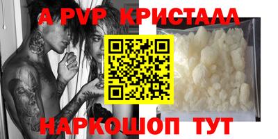 PSILOCYBIN Кулебаки