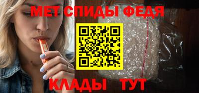 спайс Кумертау