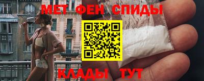спайс Кумертау