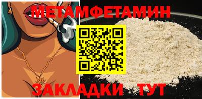 спайс Кумертау