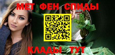 спайс Кумертау