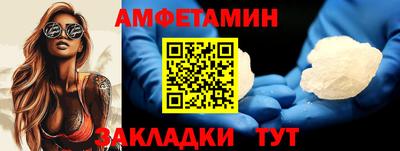 спайс Кумертау