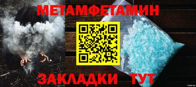СК Кунгур