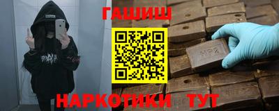 спайс Кумертау