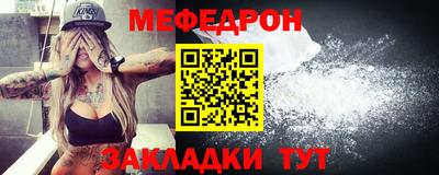 спайс Кумертау