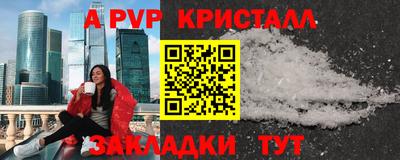СК Кунгур