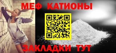 спайс Кумертау