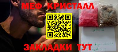 PSILOCYBIN Кулебаки