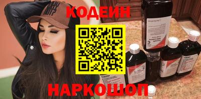 спайс Кумертау