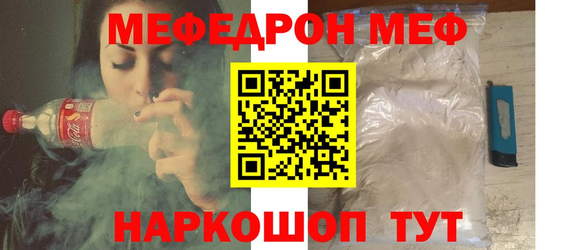 Дубна  Меф  Мефедрон  Меф мука  кракен вход  Вход с VPN 