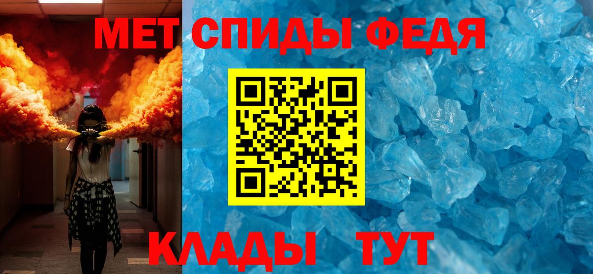Дубна  МЕТАМФЕТАМИН Декстрометамфетамин 99.9%  Вход с VPN  МЕТАМФЕТАМИН Декстрометамфетамин 99.9% 