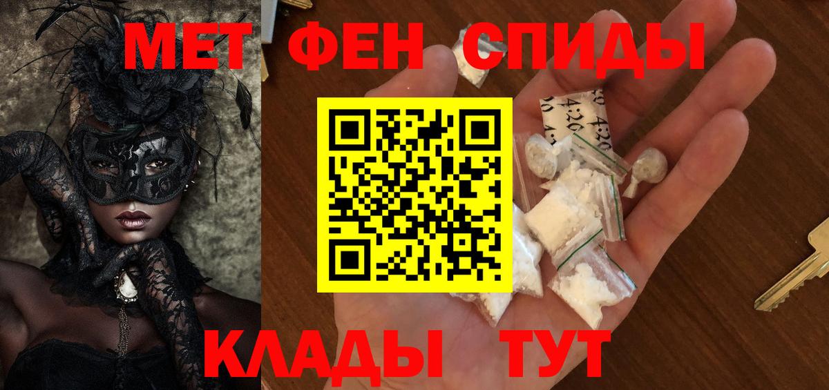 Метамфетамин витя Дубна