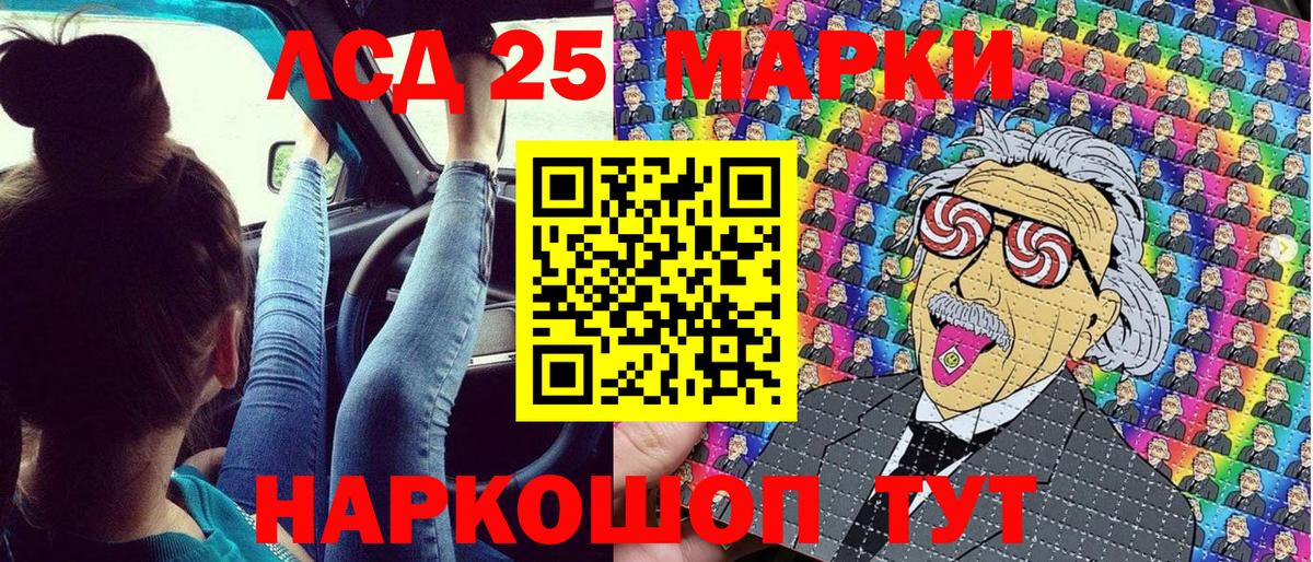 Дубна  Марки 25I-NBOMe 1,5мг  Вход с VPN 