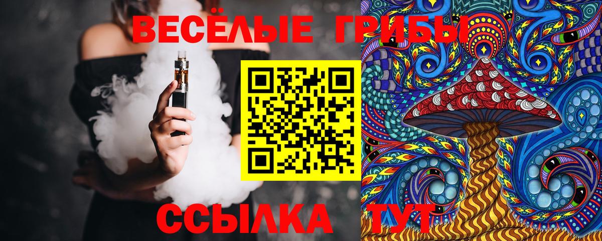 Псилоцибиновые грибы Cubensis  даркнет сайт  Дубна  Вход с VPN 