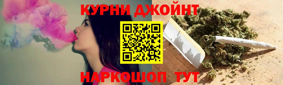 Конопля THC 21%  Шишки марихуана семена  Вход с VPN  Шишки марихуана ГИДРОПОН  МАРИХУАНА сатива  Дубна 