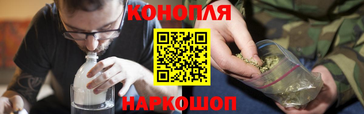 МАРИХУАНА  Вход с VPN  Кокаин  Дубна  Меф кристаллы 